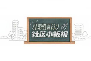 稳定输出！杨力维17分钟7中5贡献12分3断 正负值+22